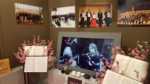 "Omaggio al Giappone": a 10 anni dallo tsunami una mostra come segno di amicizia presso lo Spazio Sora a Pesaro