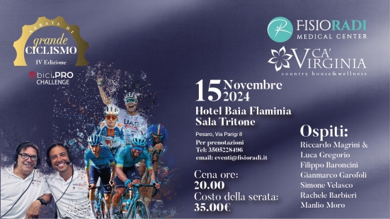 Fisioradi Medical Center, il 15 novembre la "Serata di Grande Ciclismo" per tutti gli amanti delle due ruote